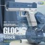 Rechargeable Electric Water Gun 1911, AI Supermarket