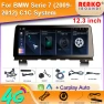 12.3-inch Touchscreen Car Video Player — Car Infotainment System, Reakosound