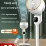 Silent Air Circulation Fan, ElectroCN