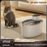 Automatic Pet Water Dispenser, Pets Land
