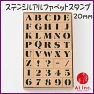 Alphabet Stamp, Japan Zen Mall