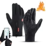Winter Cycling Gloves — Heated Gloves, Fashion Accessory