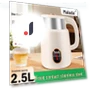 Electric Kettle with Double Wall and Smart Insulation — Kettles & Tea Machines, ElectroCN