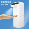Automatic Inductive Soap Dispenser, DC-HOME-3