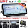 12.3-inch Touchscreen Wireless Carplay, Reakosound