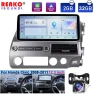 12.3-inch Touchscreen Wireless Carplay — Car Infotainment System, Reakosound