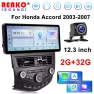 12.3-inch Touchscreen Wireless Carplay — Car Infotainment System, Reakosound