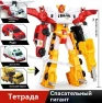 Transforming Robots, Cars, Kids Toys, Kids Gifts, League of Legend