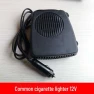 12V Silent Car Heater and Defogger, GearUp AutoMoto