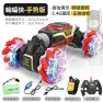 Gesture Induction Remote Control Drift Machine, Fei Xiong