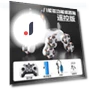 Intelligent Voice Control Eight-Wheel Stunt Robot Dog — Interactive Figures & Robots, Plastic Toys