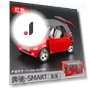 Smart Alloy Car Model with Sound and Light — Miniature Vehicles, Alloy Cars