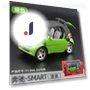 Smart Alloy Model Car with Sound and Light — Miniature Vehicles, Alloy Cars