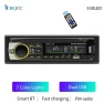 1 Din Car MP3 Player — Car Infotainment System, Auto Launcher