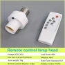 Smart Infrared Wireless Remote Control Timer Switch Socket, OuuZuu