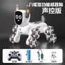 Intelligent Voice Control Eight-Wheel Stunt Robot Dog — Robot Pet, Plastic Toys