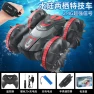 Remote Control Toys with Gesture Touch Control, HUI NA TOYS