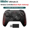 Black Myth Wukong Ultimate 2C Wireless or Wired Game Controller, 8BitDo