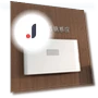 Smart Induction Night Light — Night Lights, Wrigleys