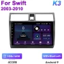 Android 12 Car Radio, Auto Accessories Home