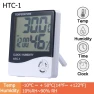 LCD Electronic Humidity Meter Smart Electric Digital Hygrometer Thermometer Weather Station Clock, Wrigleys