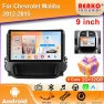 Android 13 Car Multimedia System, Reakosound