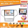 Android 13 Car Multimedia System, Reakosound