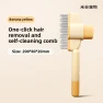Self-cleaning Needle Comb, Smart Pet Supplies