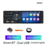 Car MP5 Player with Touch Screen — Stereo Receivers, ZoomSpark
