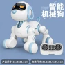 Intelligent Induction Robot Dog — Robot Pet, Happy Time For kids