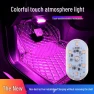 LED Touch Control Car Interior Light, 16Double8