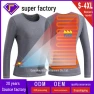 Smart Heated Thermal Tops for Couples, Need Underwear