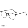 Multifocal Lens Glasses — Reading Glasses, Happy children toys