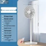 Silent Oscillating Floor Fan, ElectroCN
