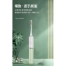 Electric Toothbrush with Automatic Charging — Traditional Toothbrushes, Binchi Health Technology