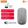 Wireless Silent Mouse — Computer Mice, Lenovo