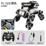 Remote Control Robot Dog Car, Modern world22