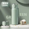 Smart Thermos Cup — Thermoses, Garden Supplies My