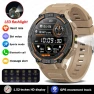 Military Smart Watch — Smartwatches, SAMS Online