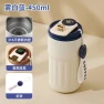 Smart Vacuum Tumbler, CHUFENG