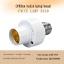 Touch Lamp Holder with Voice Control and Switch, All gears