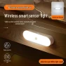 Rechargeable Smart Night Light with Motion Sensor, the BAY