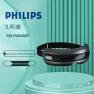 Visual Smart Eye Massager — Massage Gun, Philips