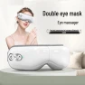 Smart Eye Massager, Kangzuo