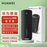 Portable Smart Speaker — Smart Speaker, Huawei