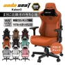 Orange PVC Leather Large