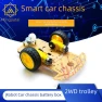 2WD Smart Chassis, Smarter than future