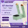 Smart Shoe Dryer — Shoe Dryer, Warm Land