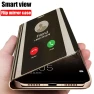 Smart Mirror Magnetic Flip Stand Phone Case, case-A1