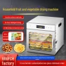 Food Dehydrator with Smart Timer — Shoe Dryer, Perfect choice for your home